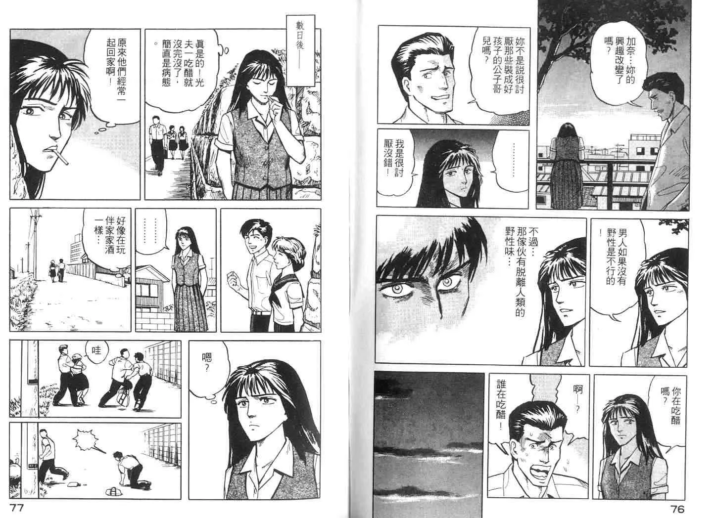 第2卷 第39页