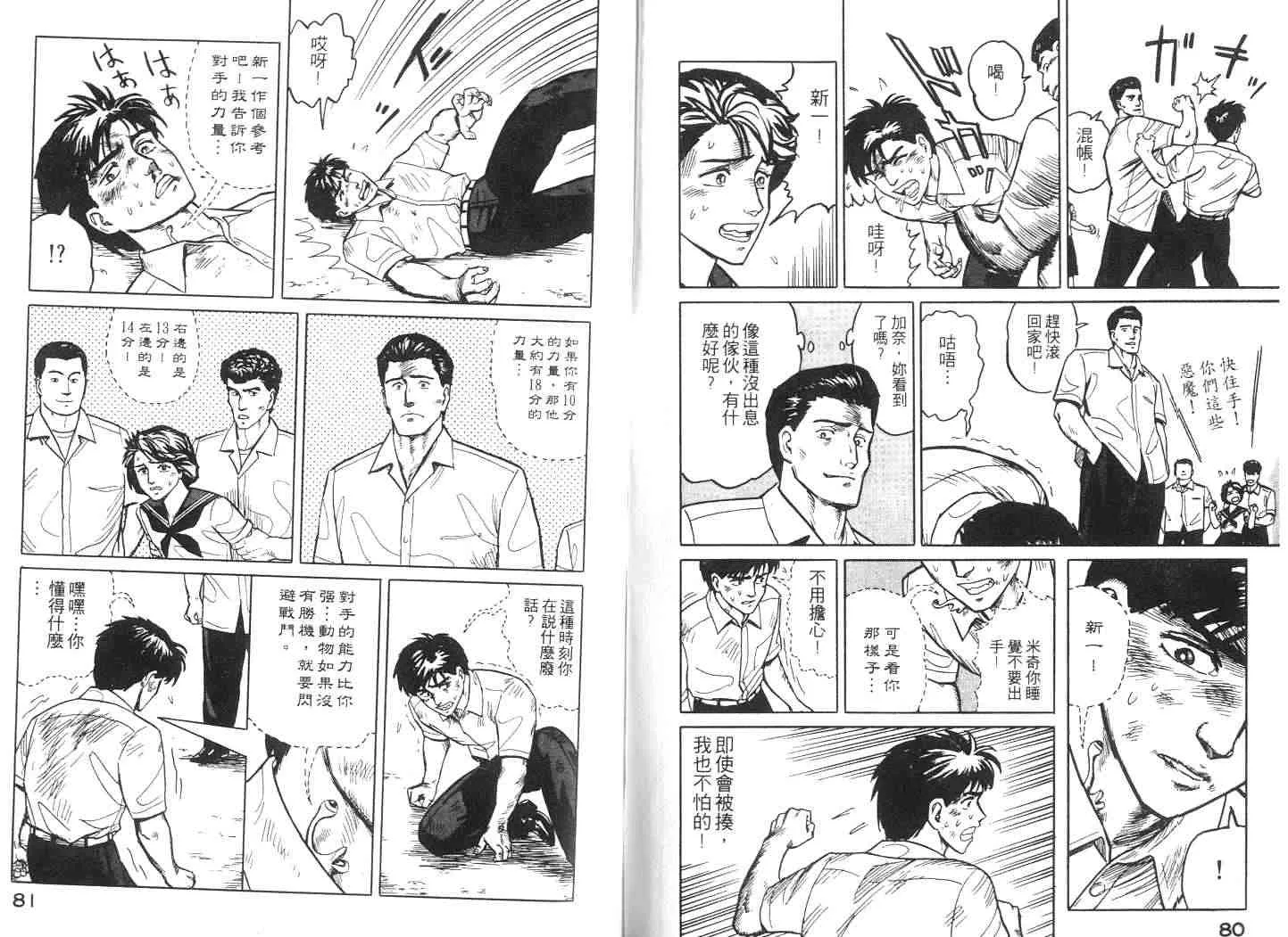 第2卷 第41页