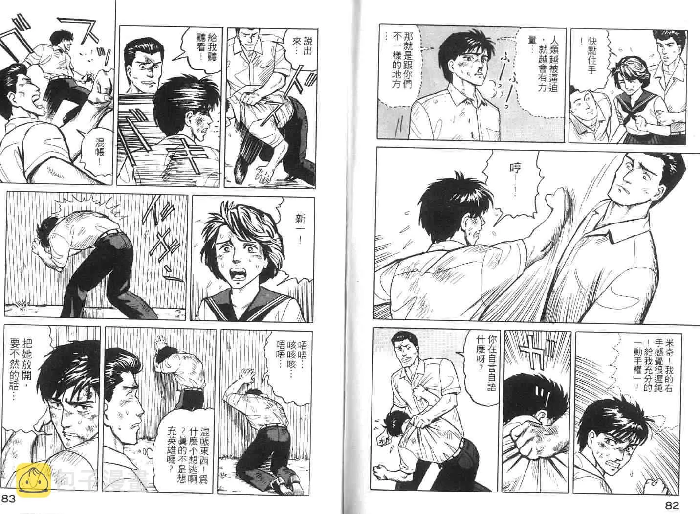 第2卷 第42页