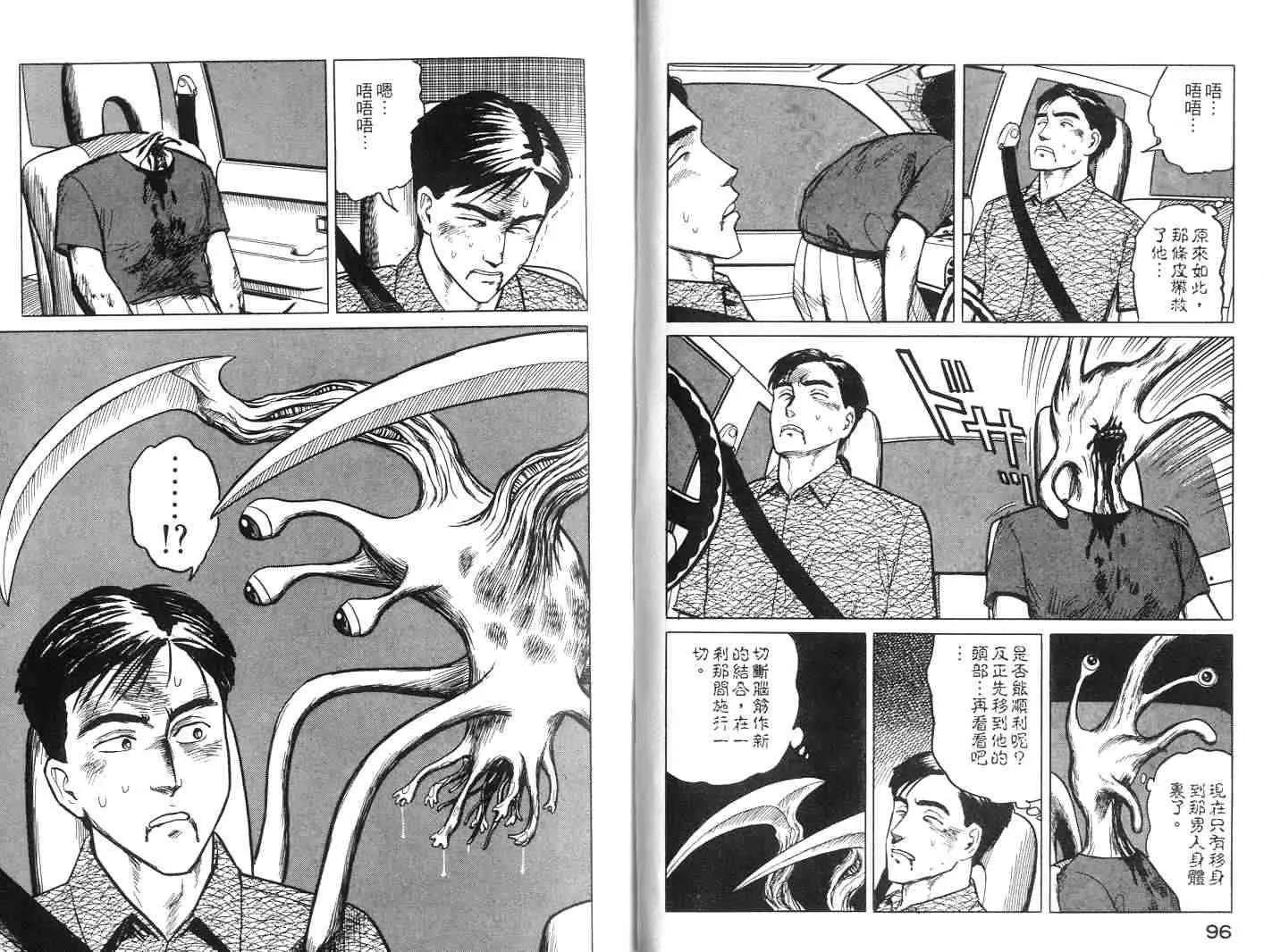 第2卷 第49页