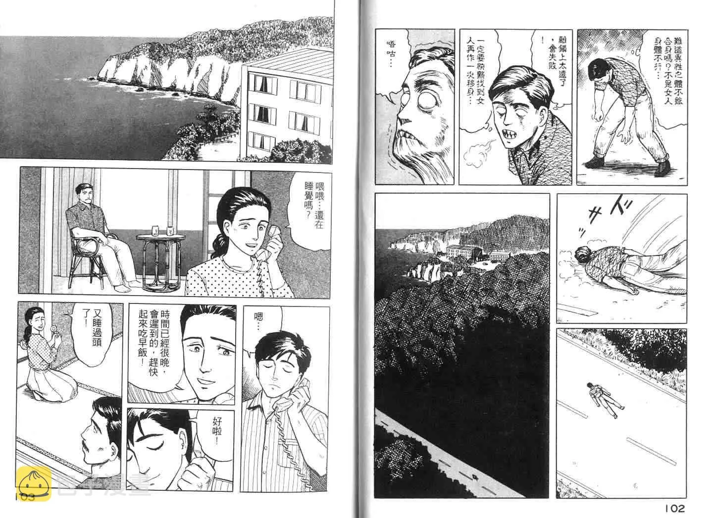 第2卷 第52页