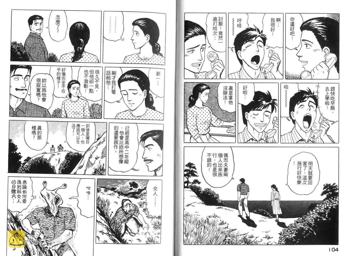 第2卷 第53页