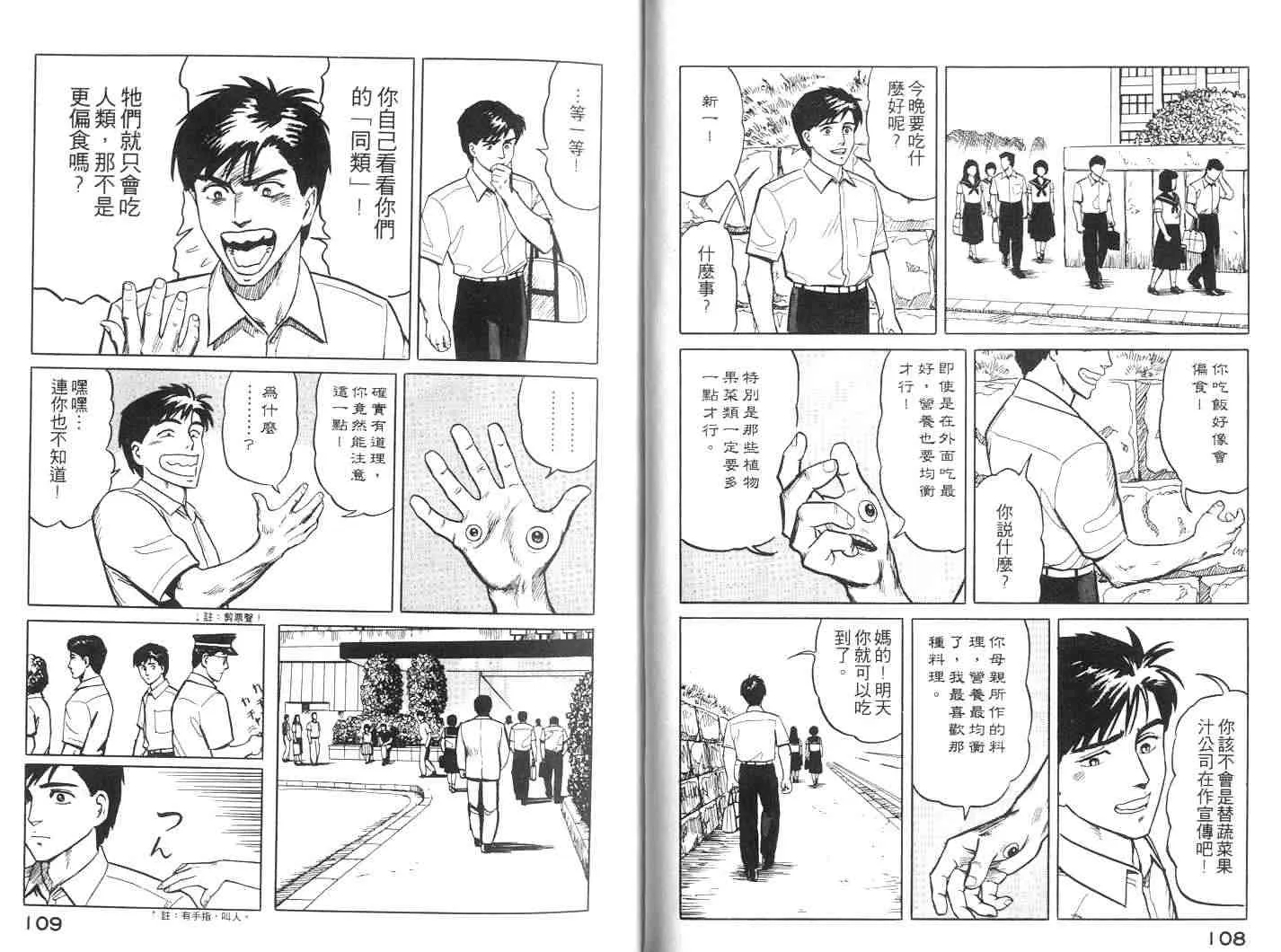 第2卷 第55页