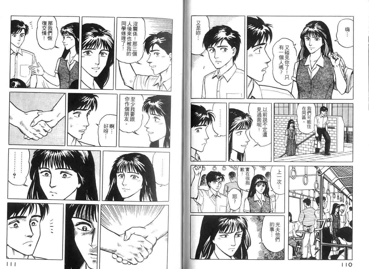 第2卷 第56页