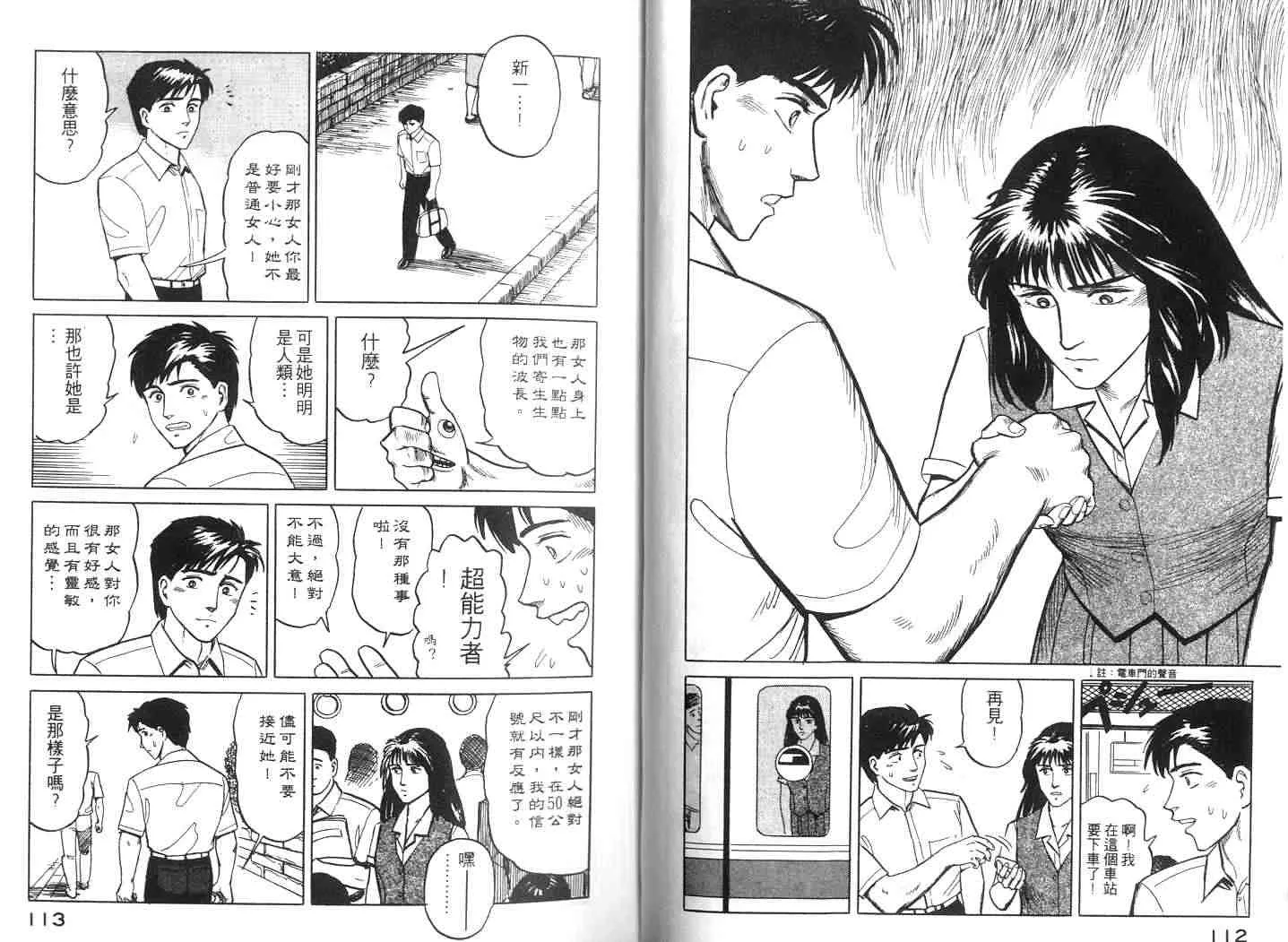 第2卷 第57页