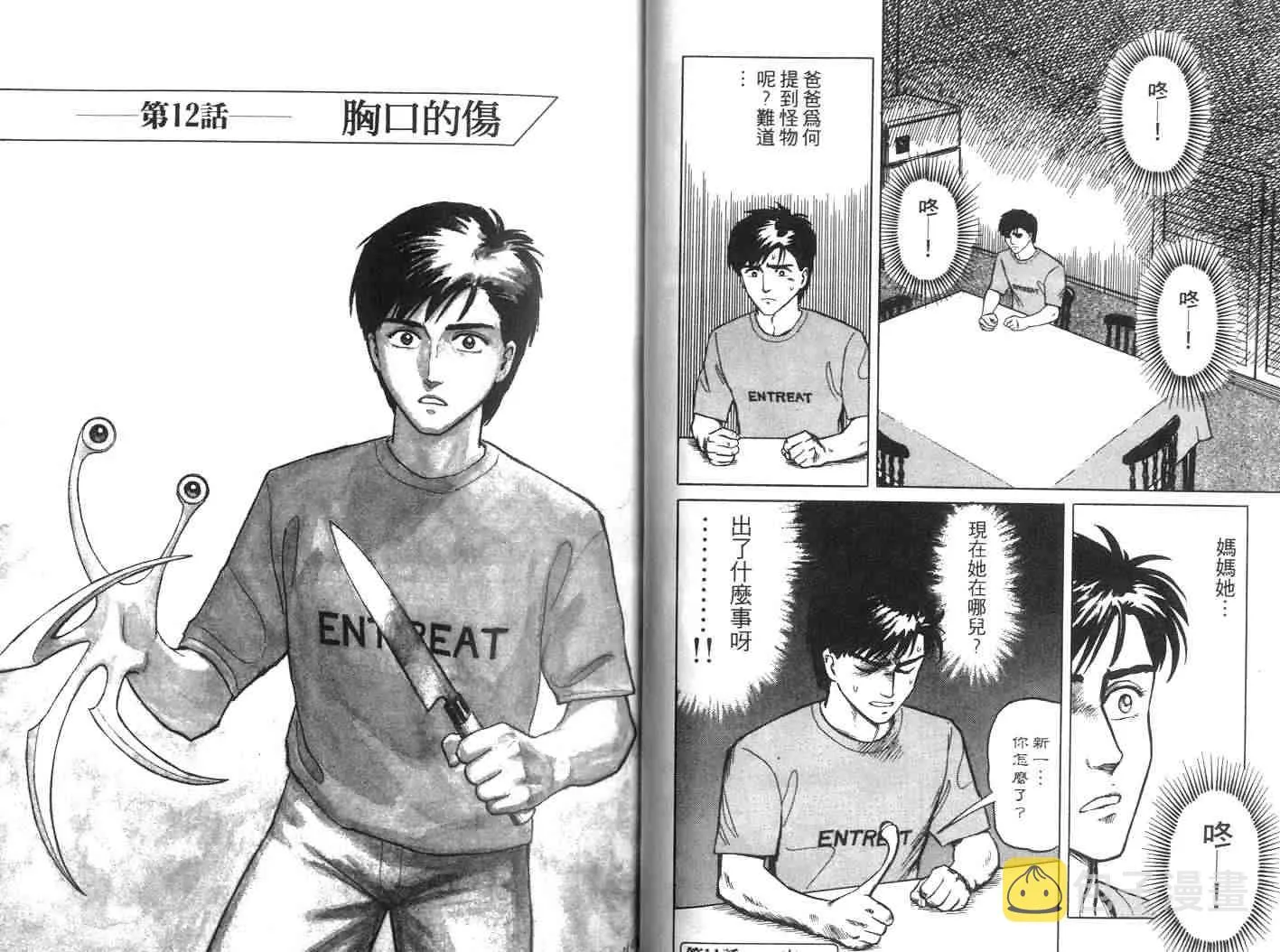 第2卷 第59页