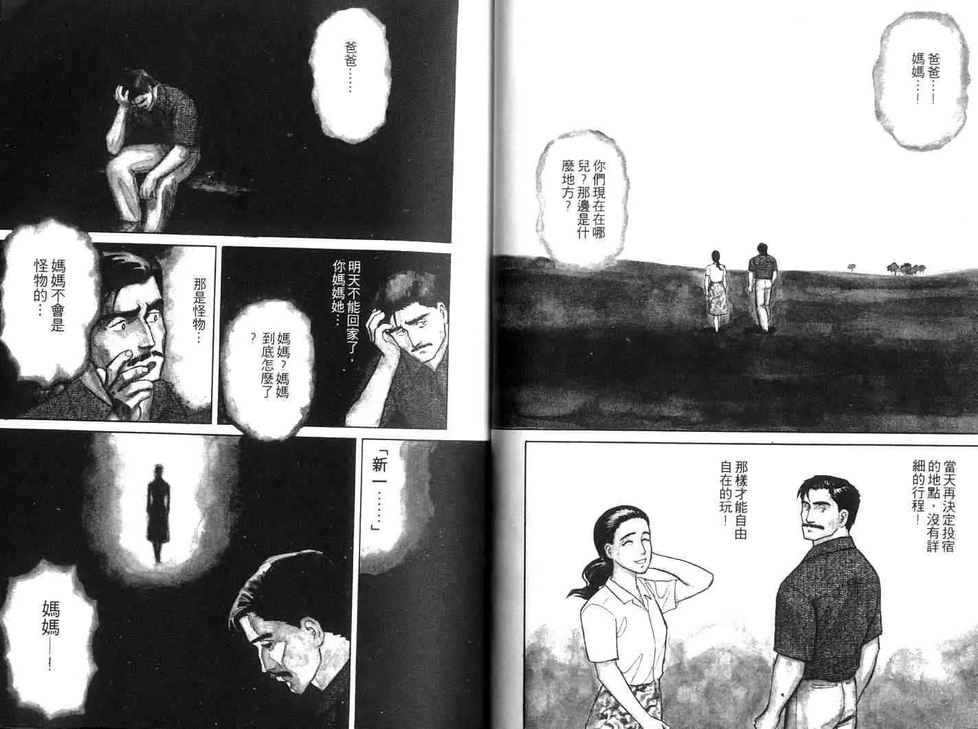 第2卷 第60页
