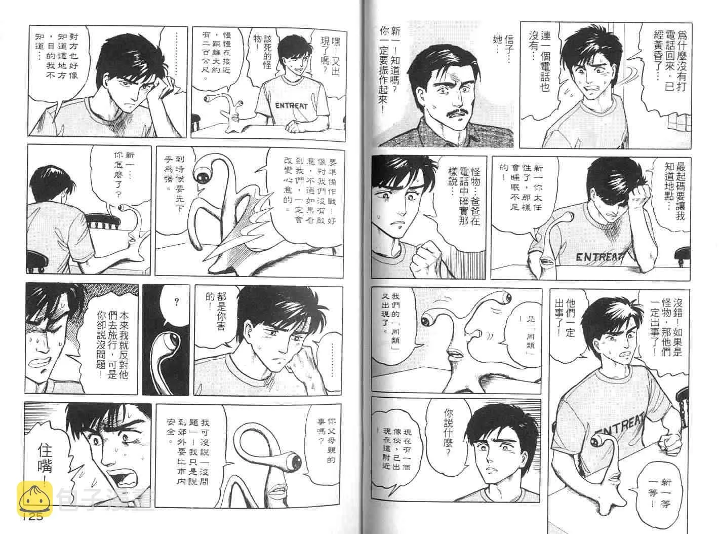 第2卷 第62页