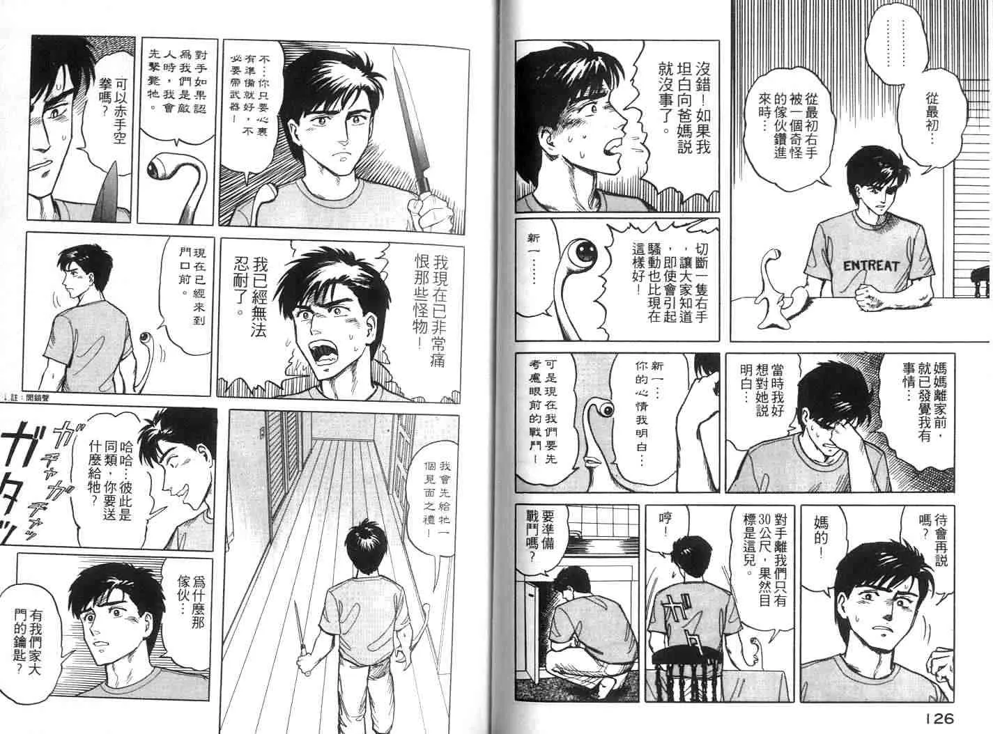 第2卷 第63页