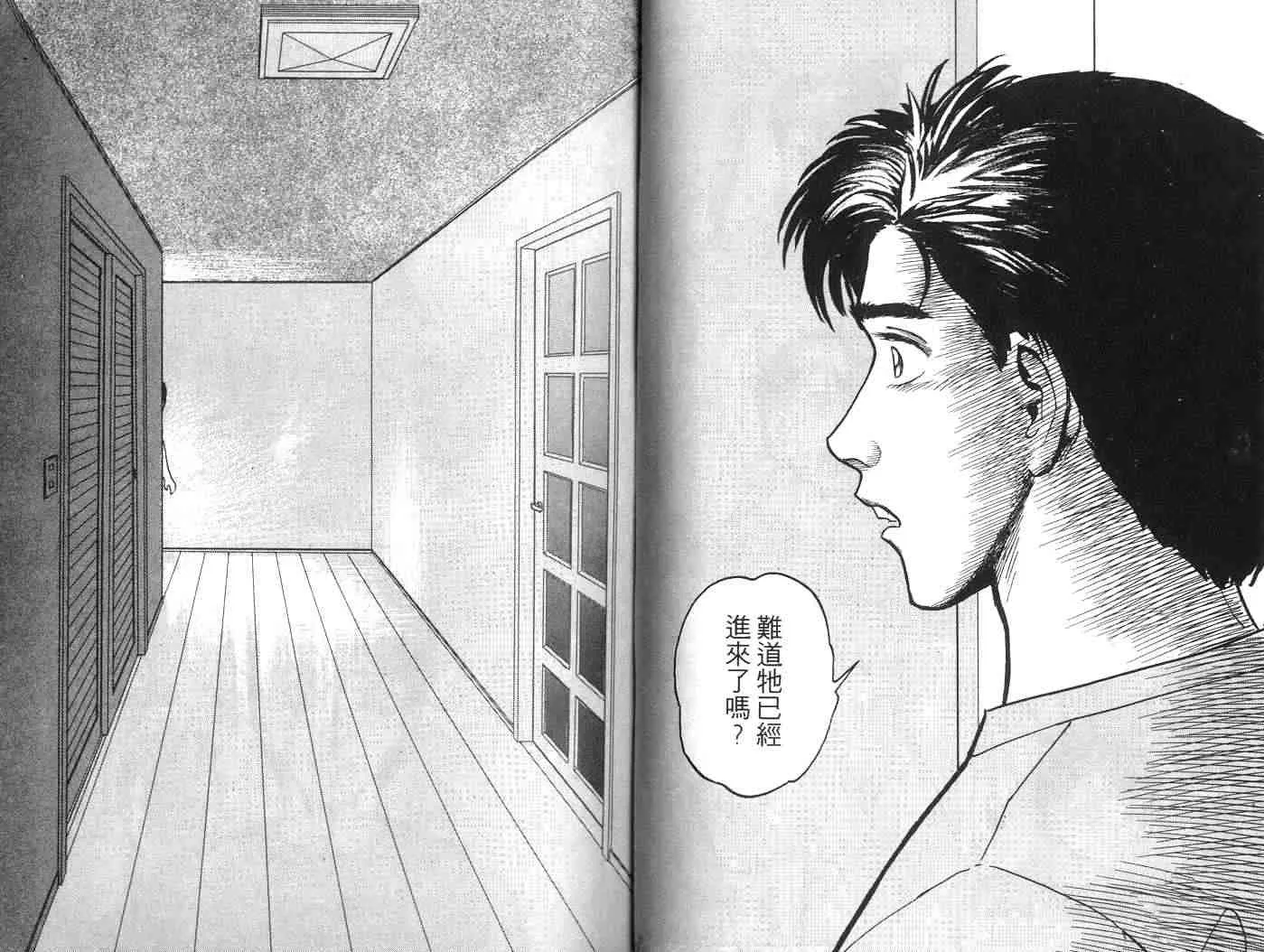 第2卷 第64页