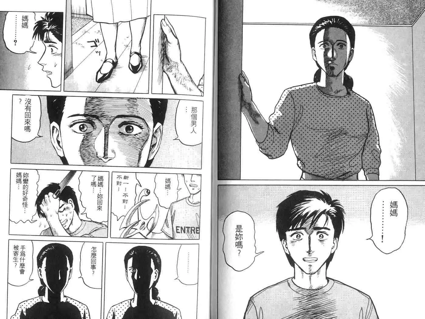 第2卷 第65页