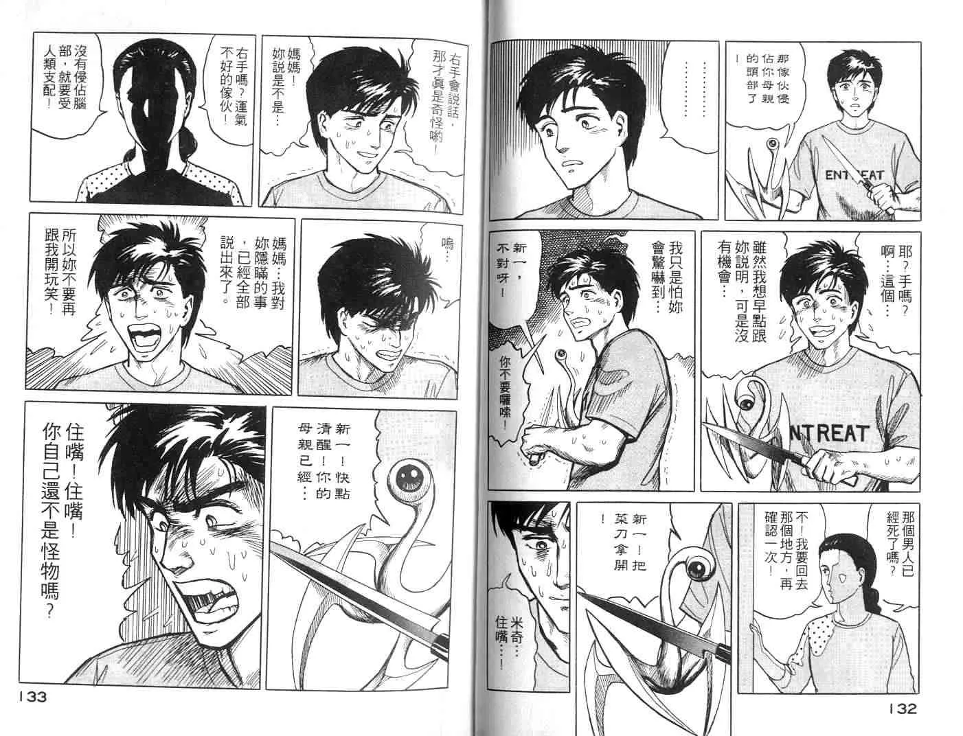 第2卷 第66页