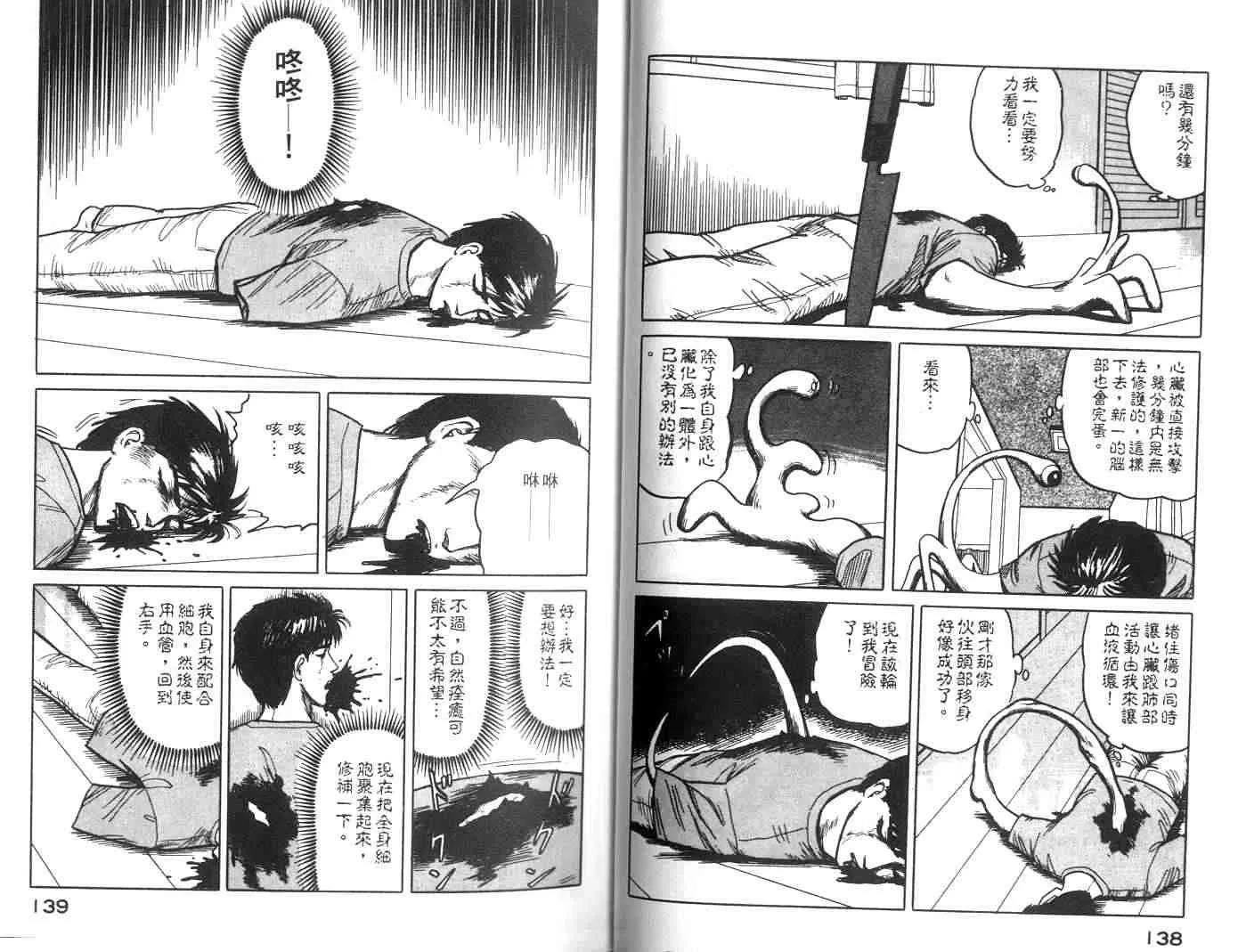 第2卷 第69页