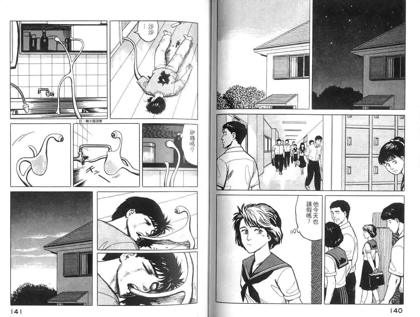 第2卷 第70页