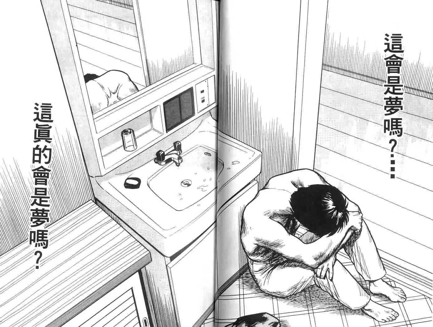 第2卷 第73页