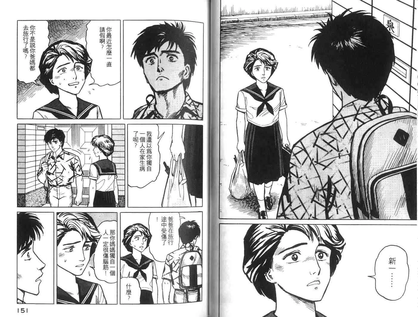 第2卷 第75页