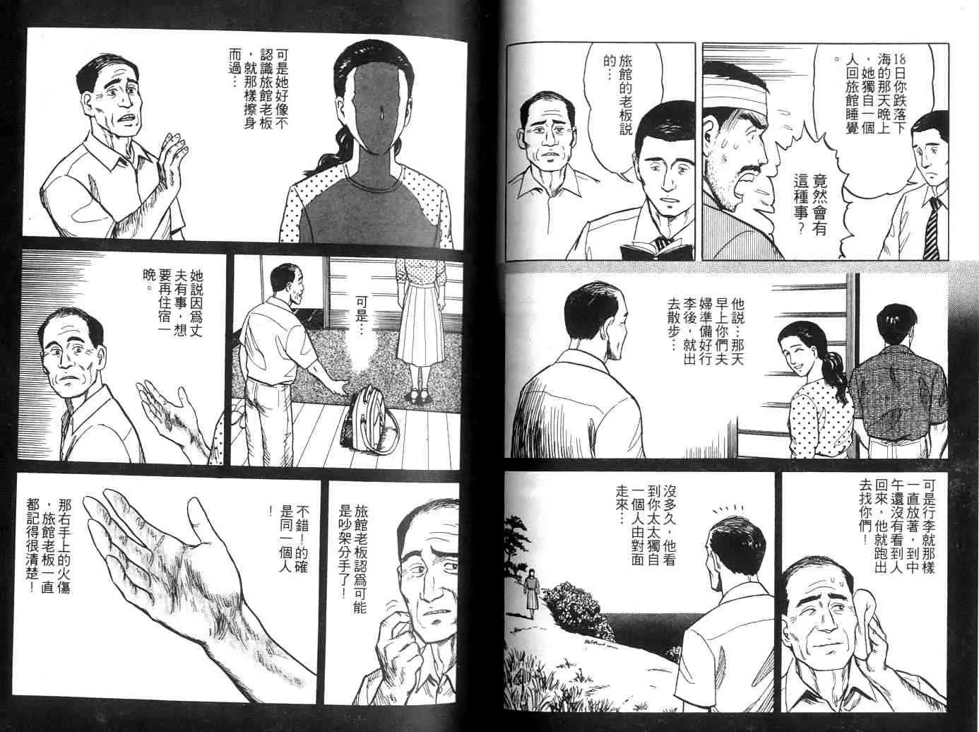 第2卷 第85页