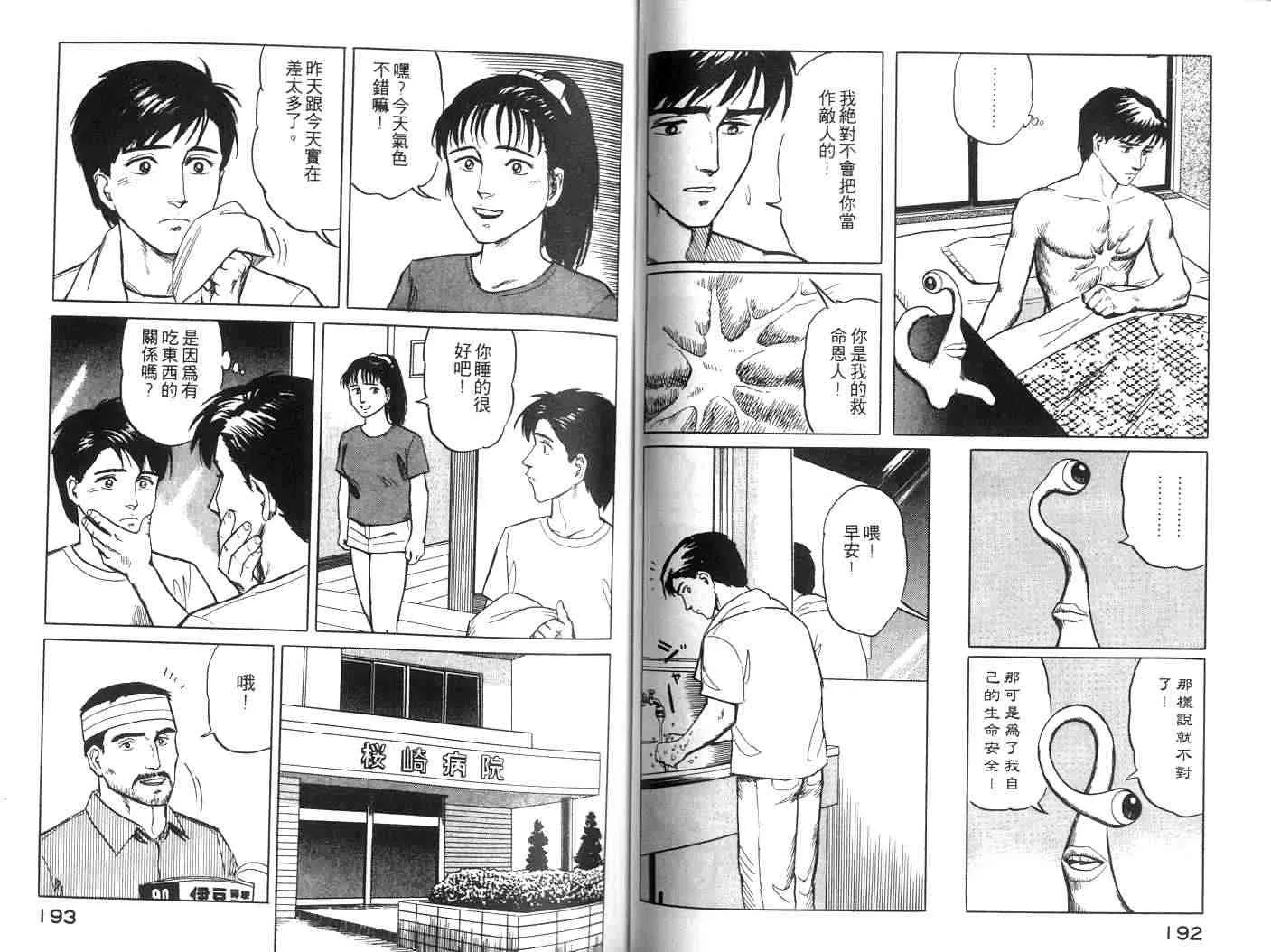 第2卷 第96页
