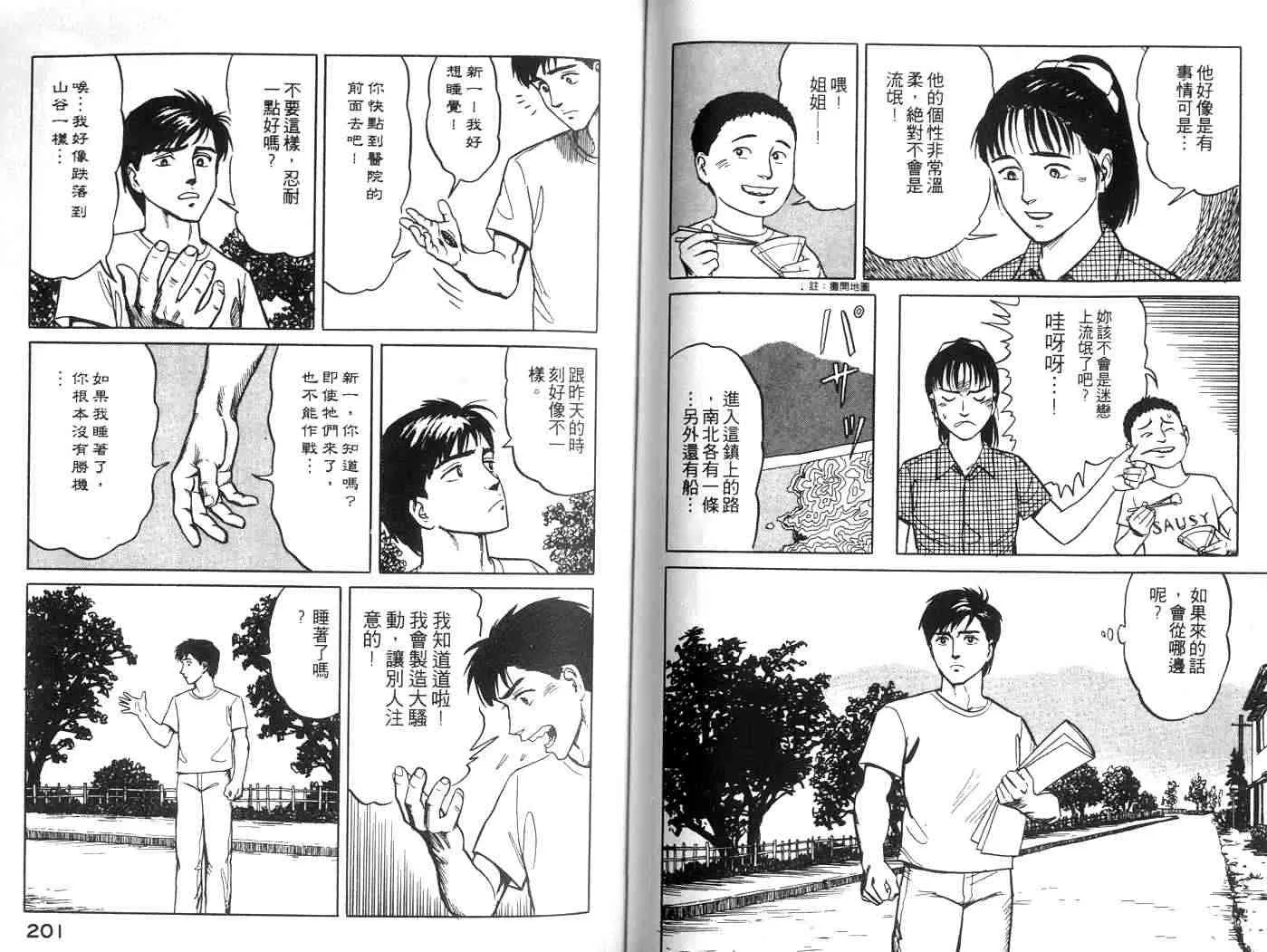 第2卷 第100页