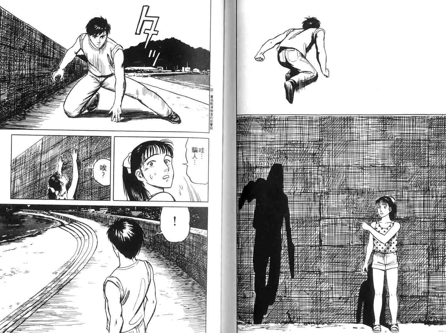 第2卷 第106页