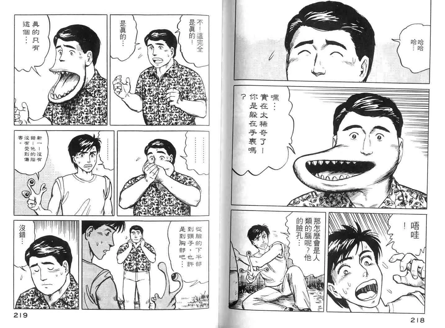 第2卷 第109页