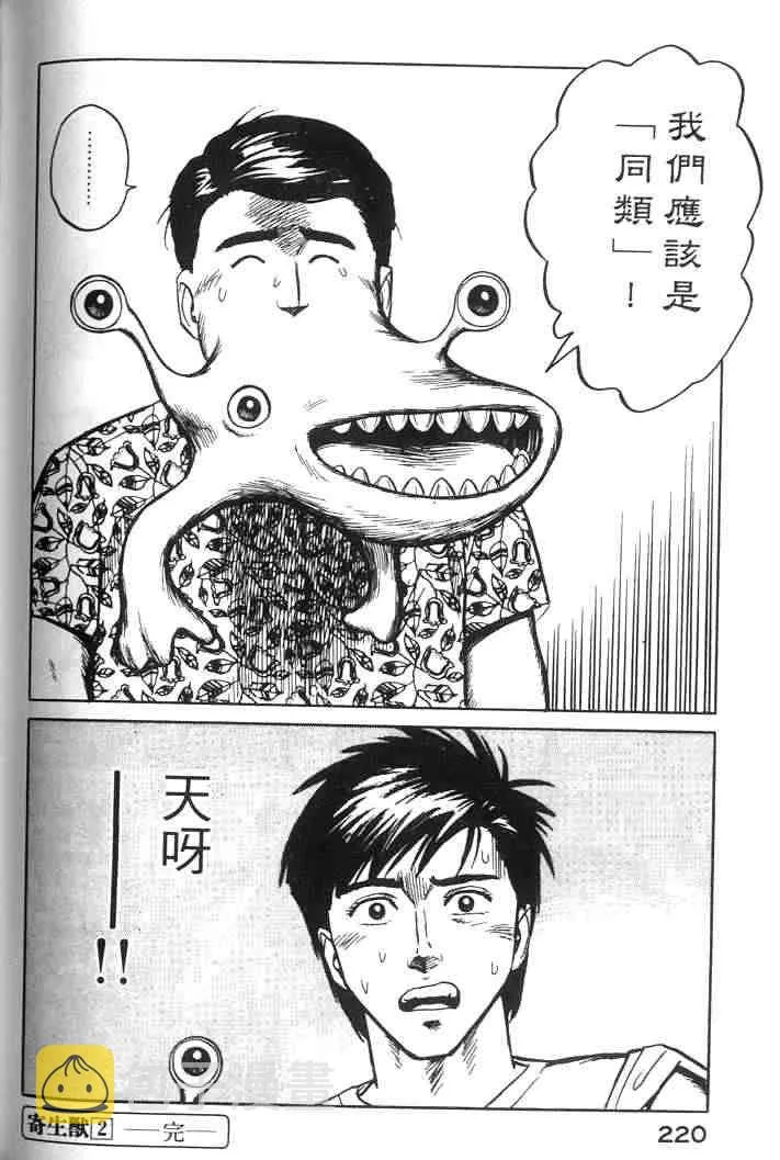 第2卷 第110页
