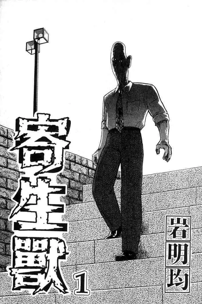 第1卷 第1页