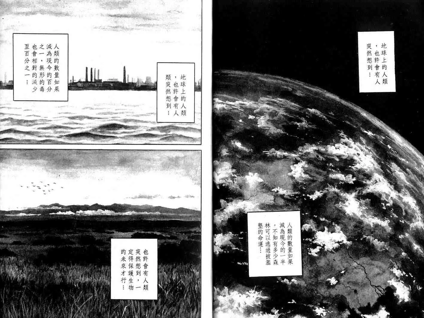 第1卷 第3页