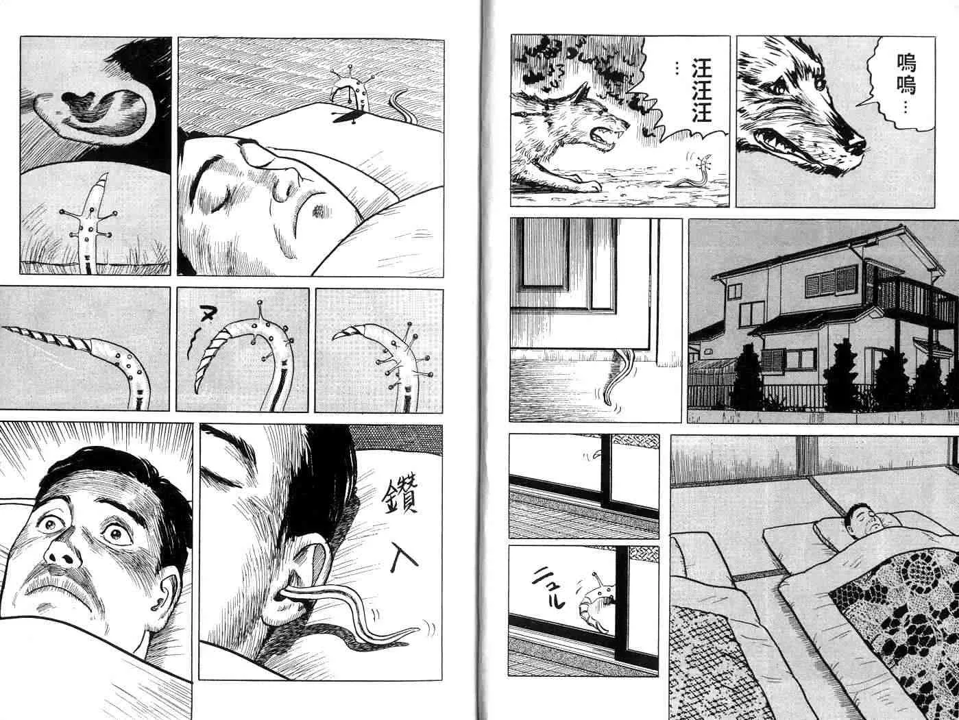 第1卷 第6页