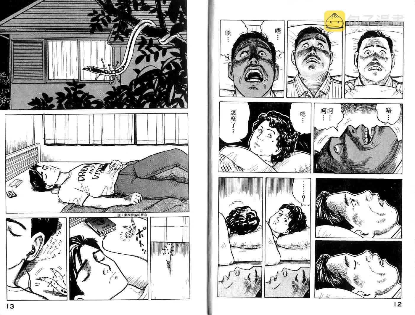 第1卷 第7页
