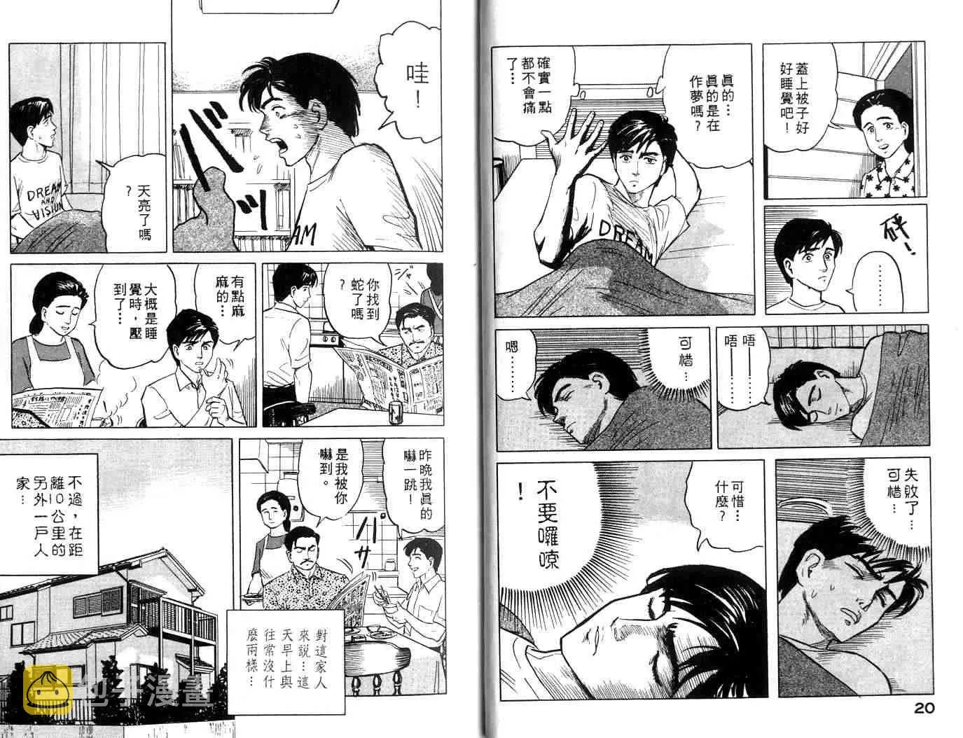第1卷 第11页