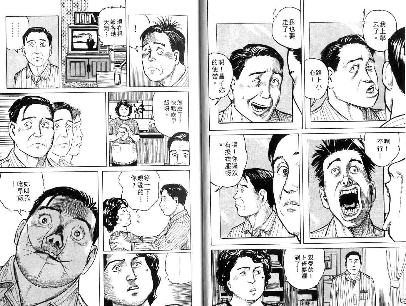 第1卷 第12页