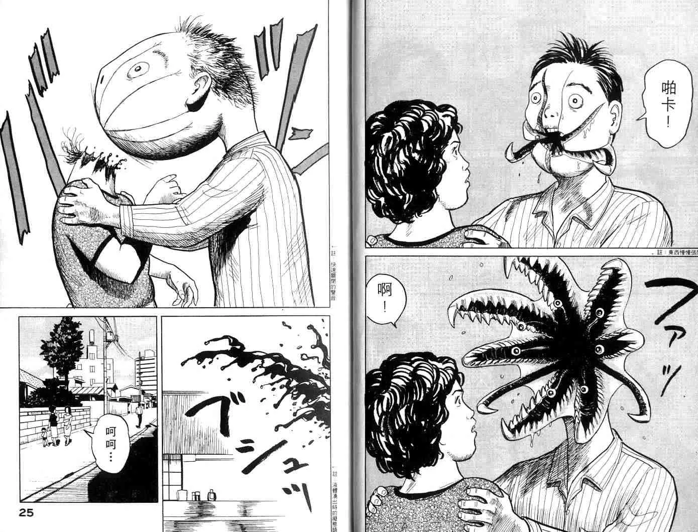 第1卷 第13页