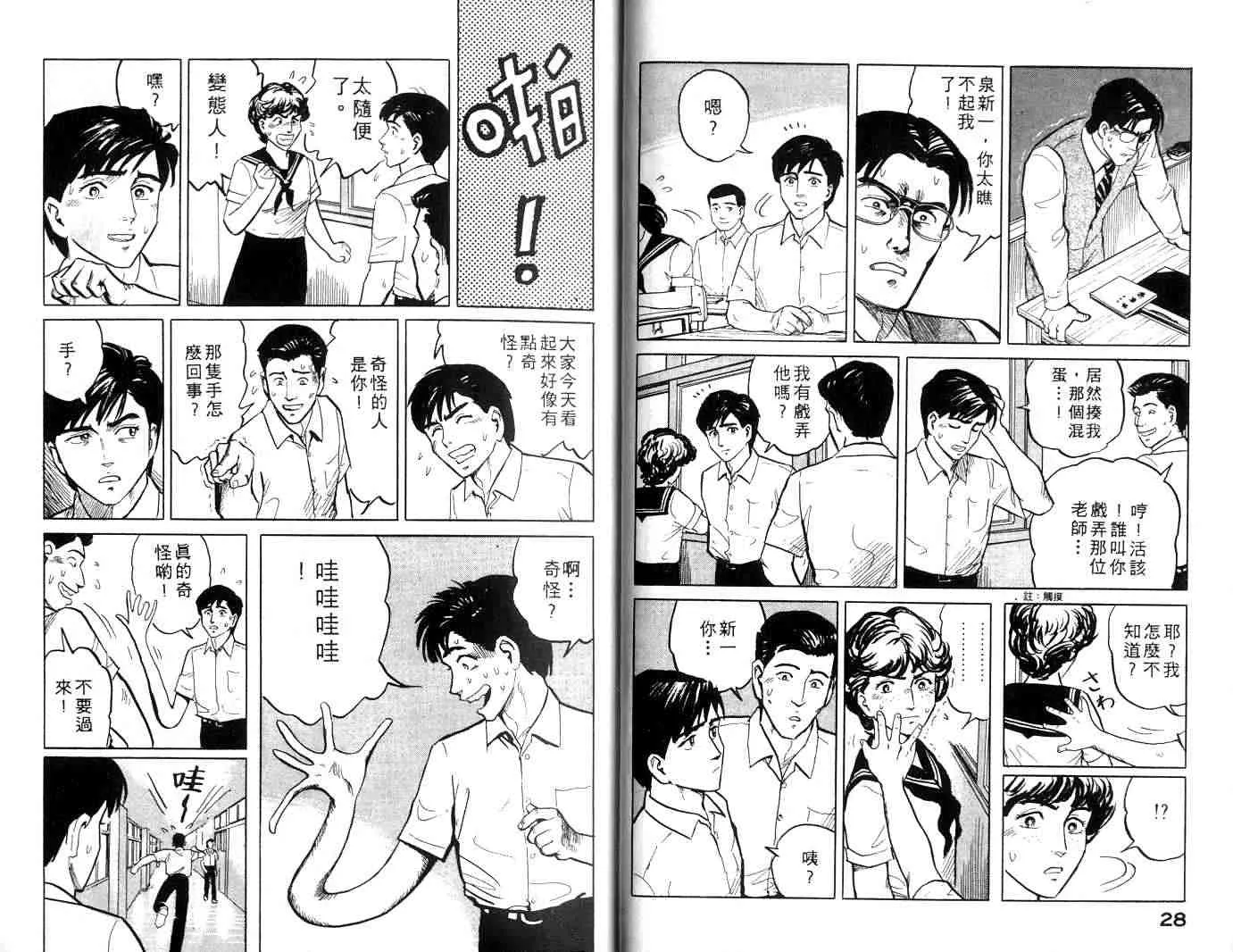 第1卷 第15页