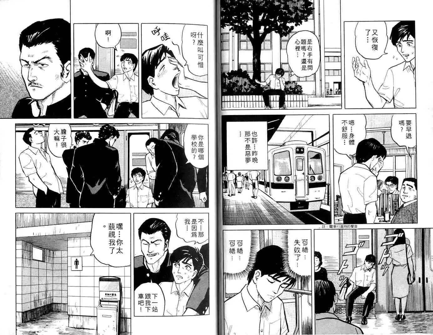 第1卷 第16页