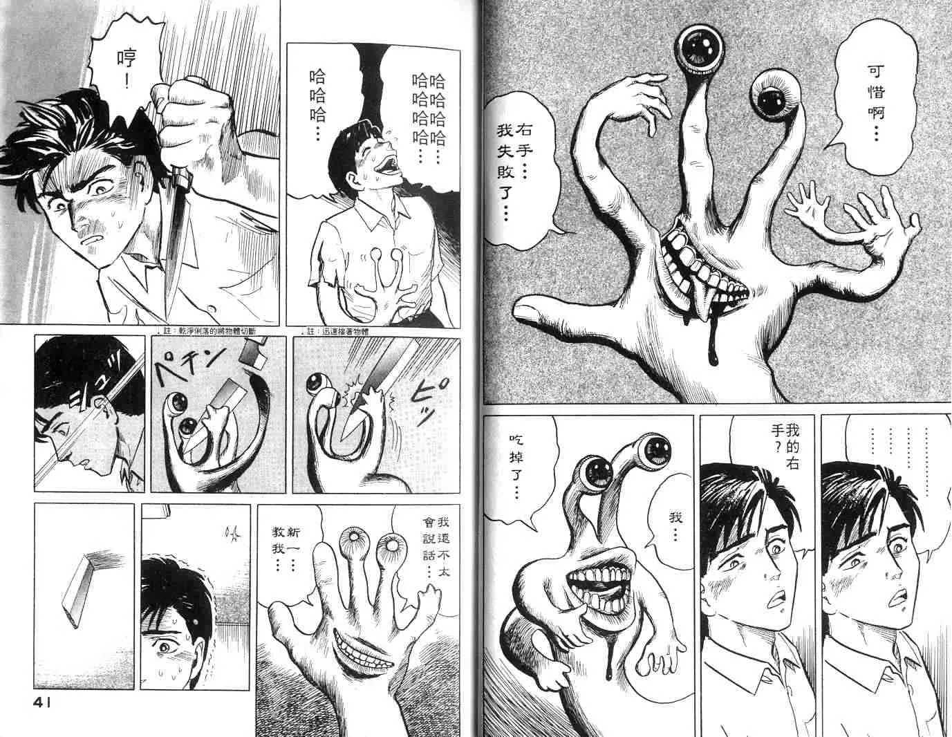 第1卷 第21页