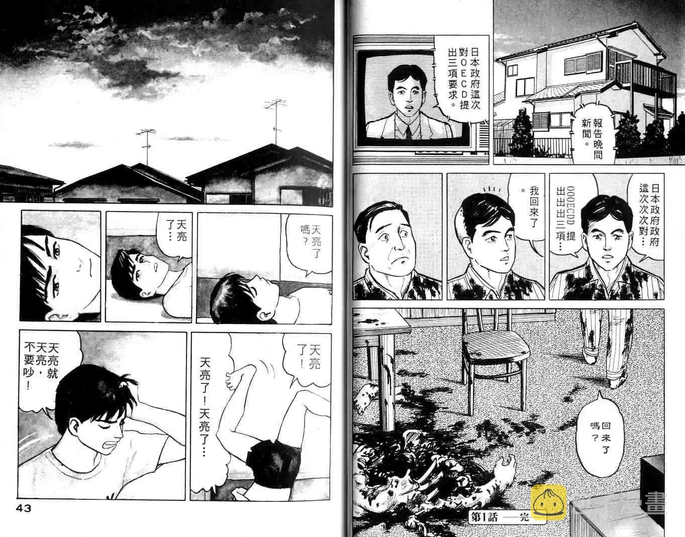 第1卷 第22页