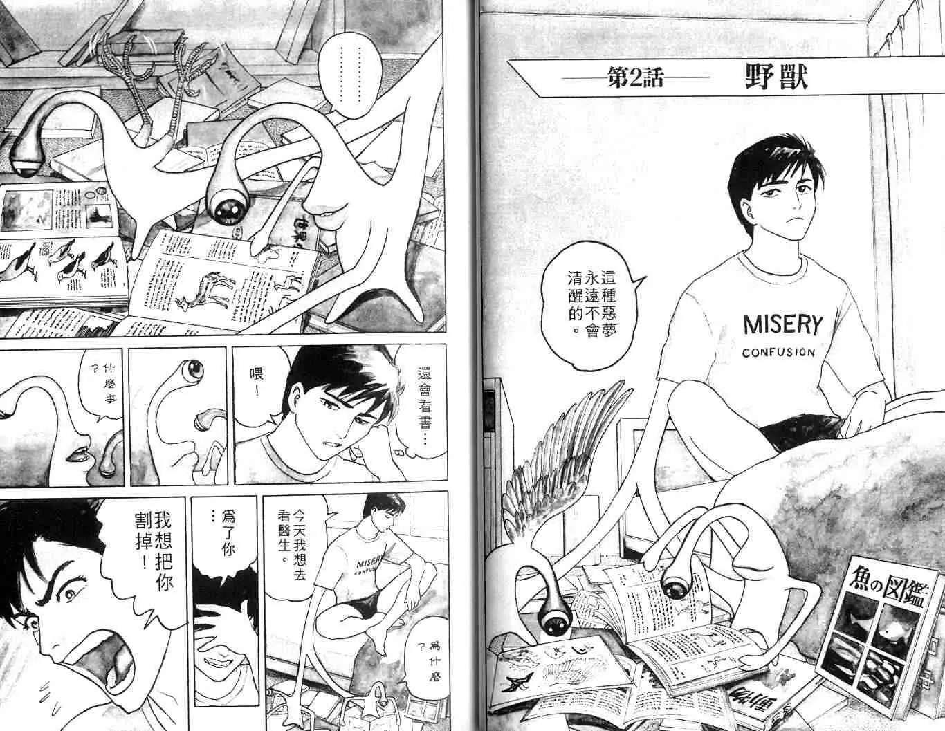 第1卷 第23页