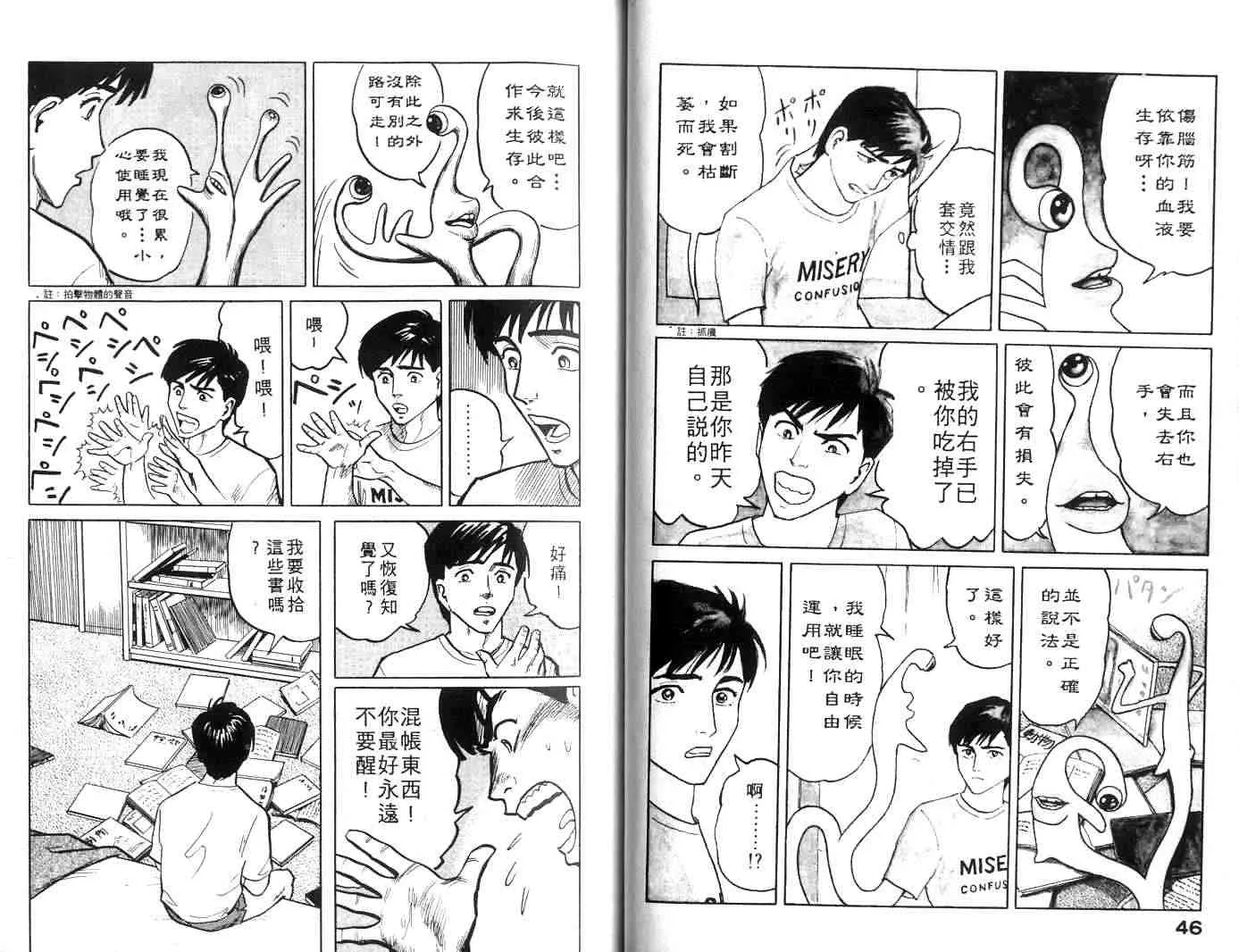第1卷 第24页