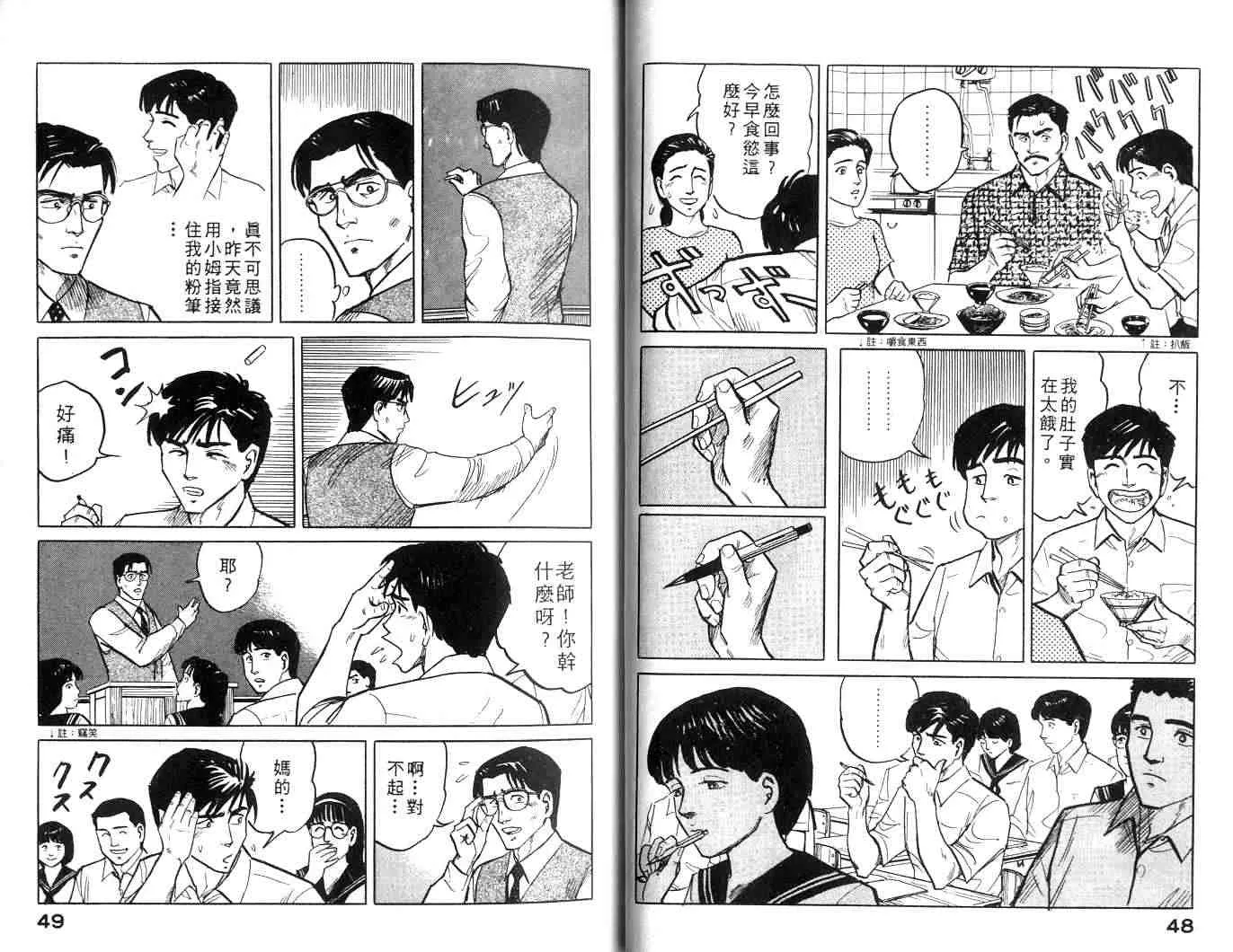 第1卷 第25页