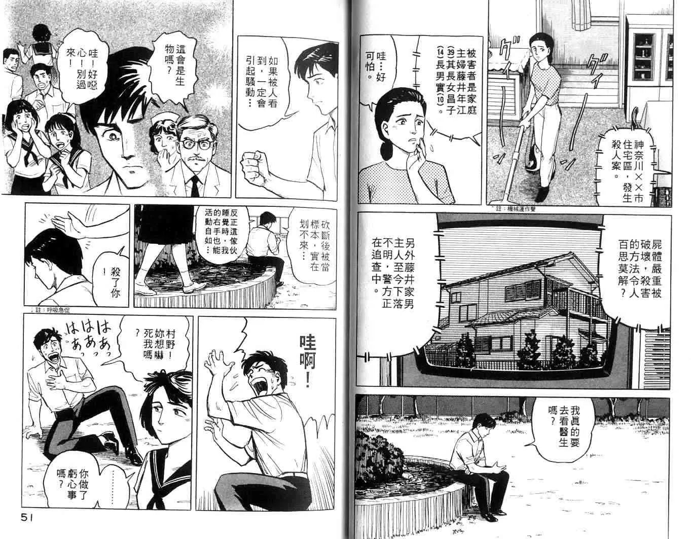 第1卷 第26页