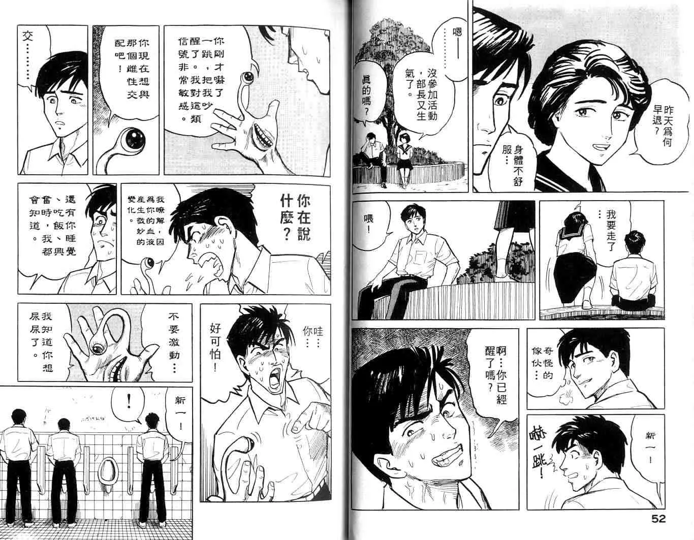 第1卷 第27页