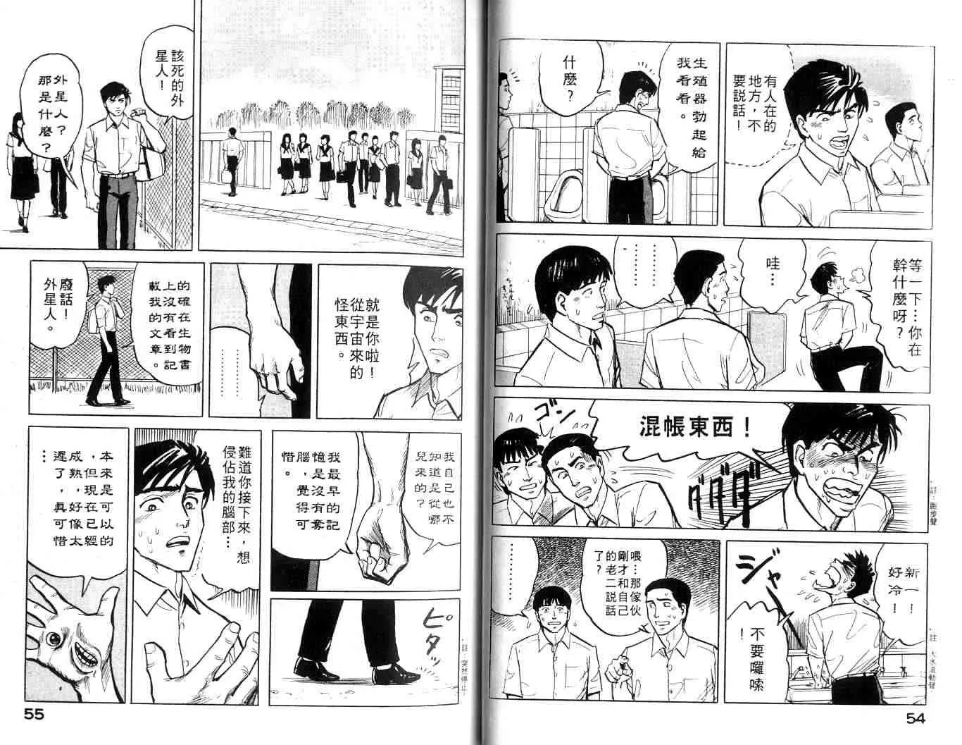 第1卷 第28页