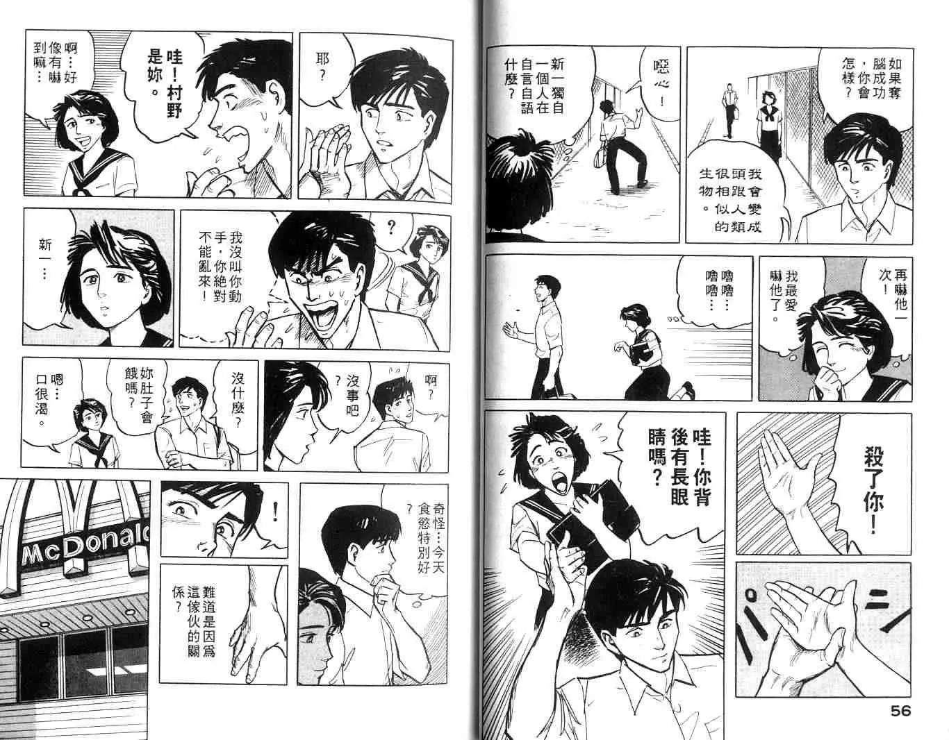 第1卷 第29页
