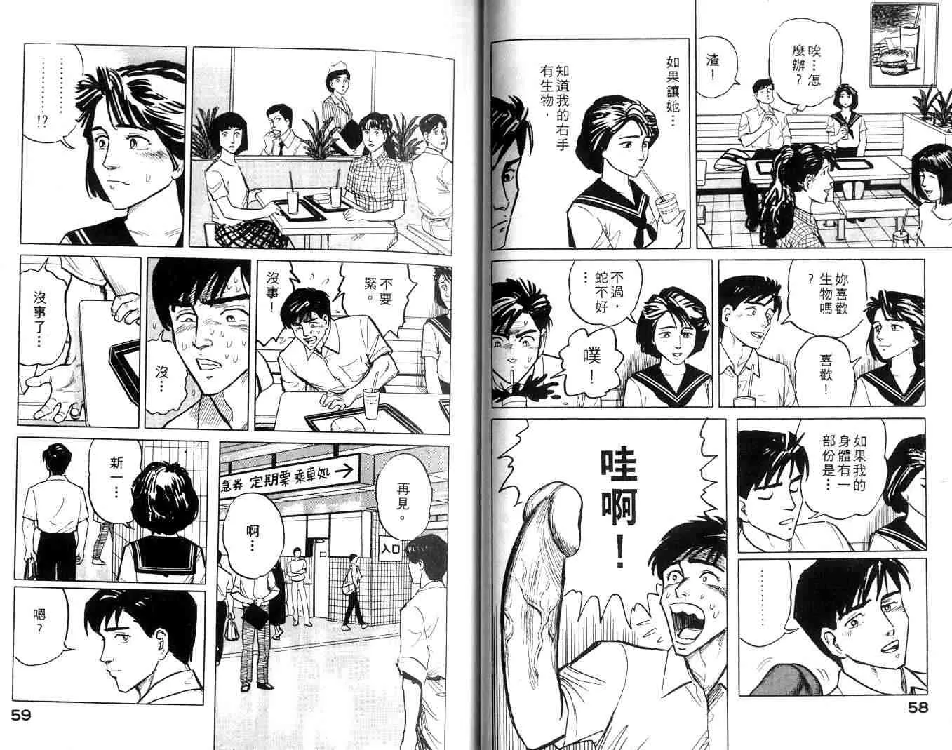 第1卷 第30页