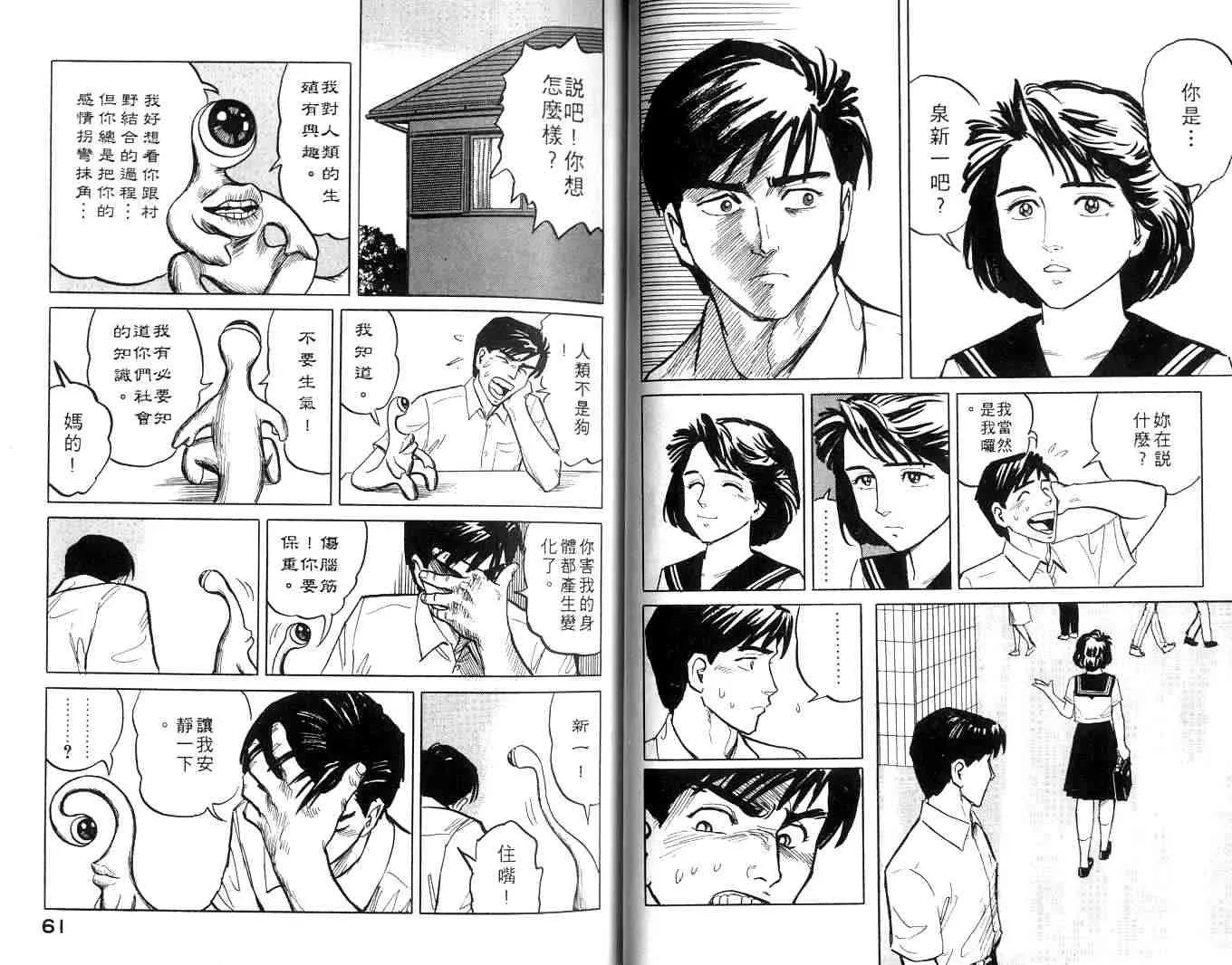 第1卷 第31页