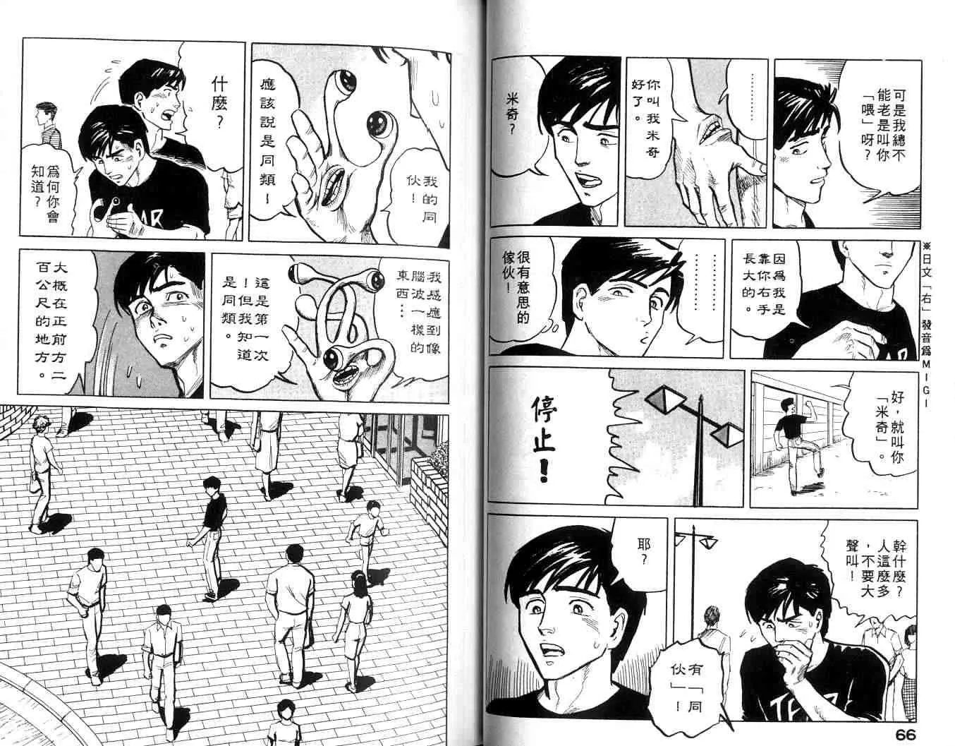 第1卷 第34页