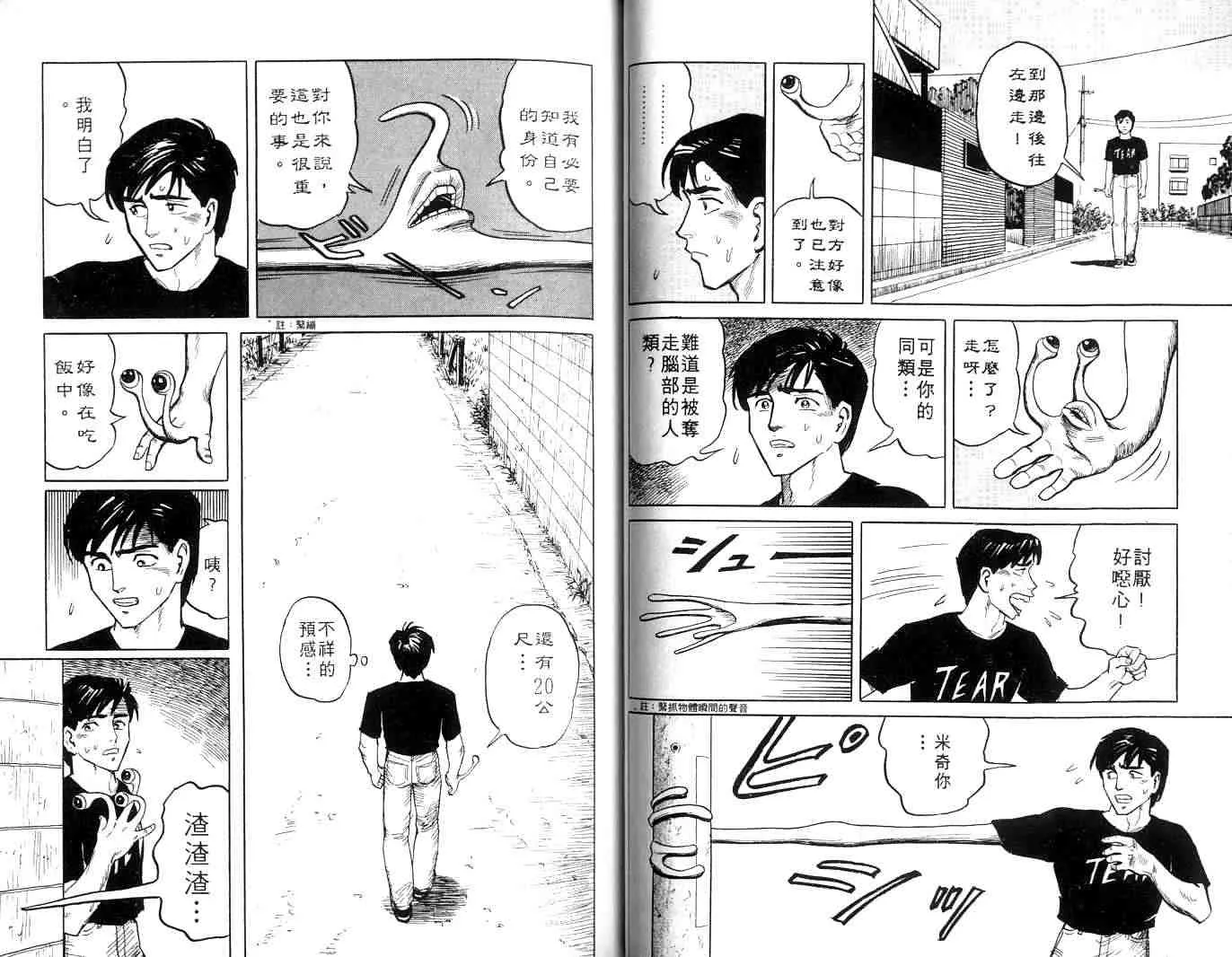 第1卷 第35页