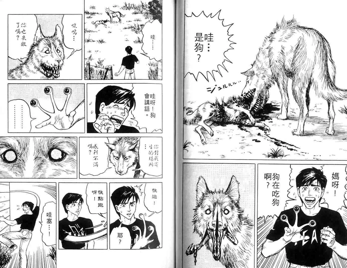 第1卷 第36页
