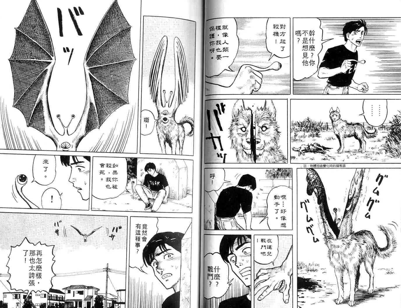 第1卷 第37页